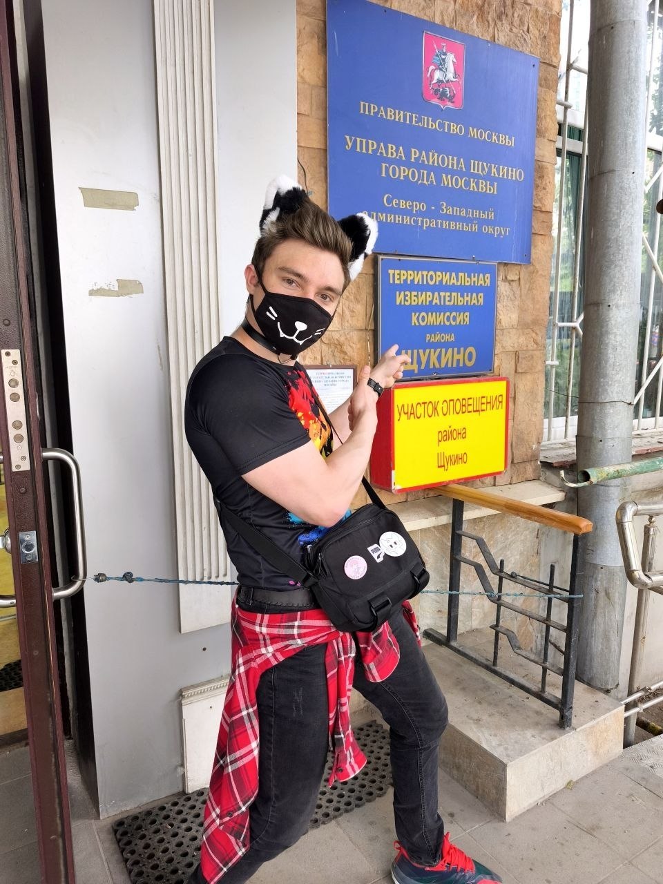 Daniil outside the Shchukino district territorial election commission